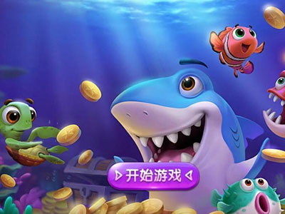 星力9代最新摇钱树